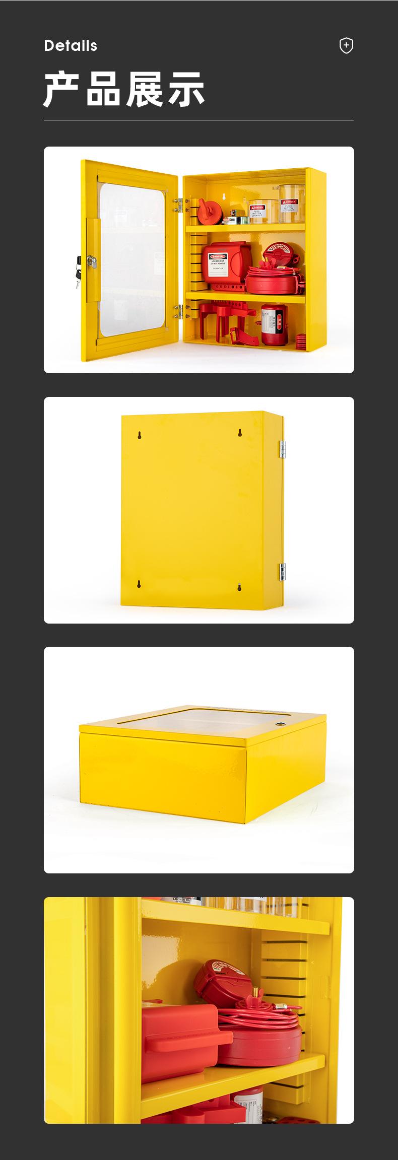 安全锁具管理工作站X07 (1)