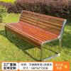 Silla de parque de acero inoxidable, banco para exteriores, asiento trasero de ocio, banco de madera antiséptico para patio, silla de banco para exteriores