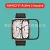 Adecuado para Amazfit Active 2 Cuadrado Material Compuesto Pmma Huami Active 2 Cuadrado