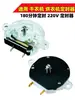 Accesorios universales para secadora, perilla interruptora de temporizador de 180 minutos para secadora, cable calefactor PTC