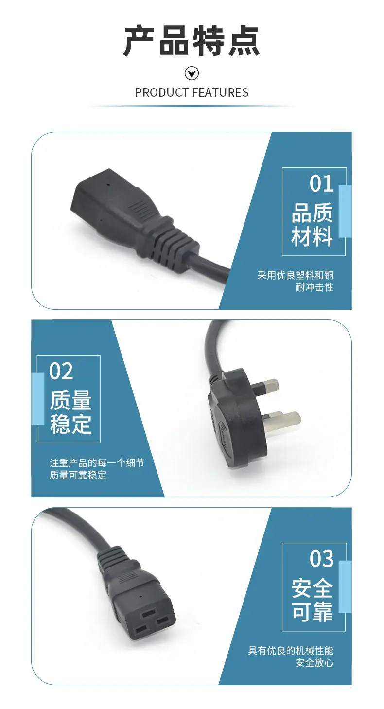 英国插头系列_03.jpg