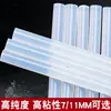 Venta Directa de Fábrica Seleccionada Cuidadosamente Transfronteriza Tiras Adhesivas Termofusibles Transparentes de Alta Viscosidad 20W60W Barras de Pegamento Termofusible para Pistolas de Pegamento Caliente 1