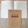 Cuadernos de trabajo para estudiantes de 24k, libros de texto de matemáticas, cuadernos de pinyin chino, libros de pinyin chino, libros ilustrados, cuadernos de una línea de 14 páginas