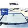Parasol para coche Protección solar Aislamiento térmico Parasol Parabrisas del coche Visera Capucha