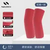 Protectores de Codo Calientes, Longitud Extendida, para Mujeres y Hombres, Mangas de Protección para Articulaciones para Todas las Estaciones, Estilo Delgado para Usar Debajo, Adecuados para el Posparto y Habitaciones con Aire Acondicionado para Prevenir el Frío
