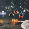 Nuevo colgante en espiral transfronterizo para fiesta de cumpleaños de Halloween, castillo, casa embrujada, murciélago, fantasma, colgante en espiral de PVC