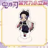 Demon Slayer: Kimetsu No Yaiba Versão Q Yiyong Muichiro Desenho Animado Suporte Transparente de Acrílico Mercadoria de Anime Decoração