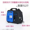 Batería extensor de rango para vehículo eléctrico portátil Sol Luna Dios generador de coche instalación gratuita CC dos ruedas tres ruedas motor de gasolina