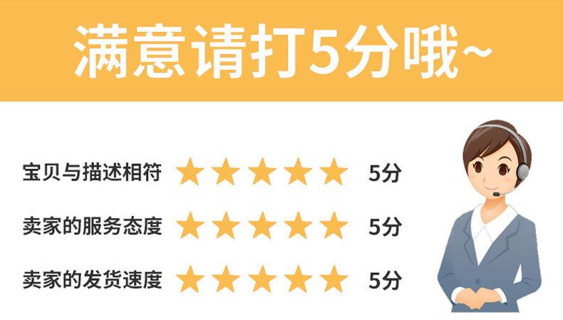 佐鸿详情_10