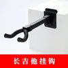 Tablero Decorativo Perforado para Tienda de Guitarras, Estante Exhibidor de Instrumentos Musicales, Tablero Universal para Colgar Accesorios de Teléfono Móvil Montado en Pared, Estante Multifuncional de Tablero Perforado