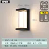Lámpara de pared LED impermeable para exteriores, faro de puerta con inducción, lámpara de pared exterior para balcón y patio, lámpara de pared con inducción inteligente, transfronteriza
