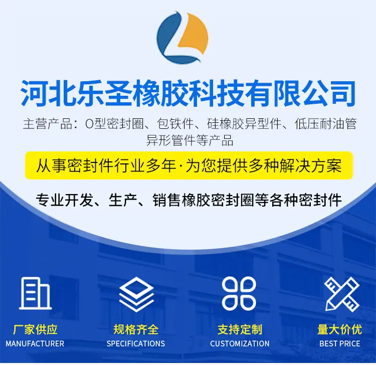 硅胶塞详情参考_02