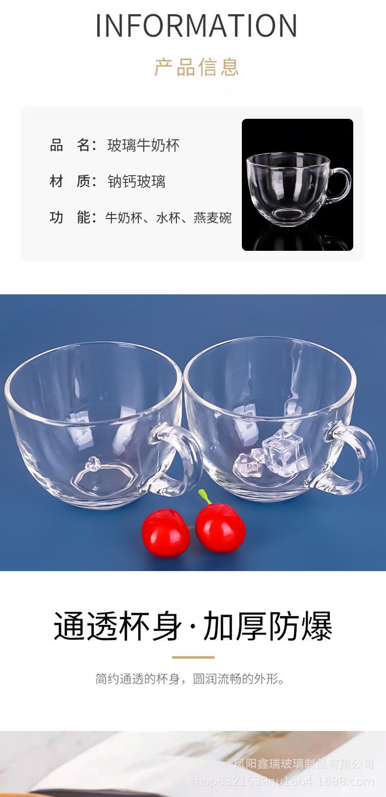 牛奶杯_05.jpg