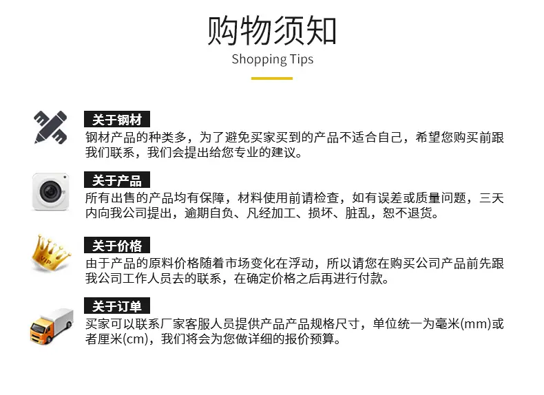 钢板,中厚板现货批发