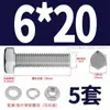 Juego de Tornillos Hexagonales Externos y Tuercas de Acero Inoxidable 316 Accesorios Pernos Extendidos Tuercas con Arandela M3M4-M12