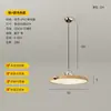 Luminária pendente de restaurante estilo creme em madeira natural, Luminária de mesa para sala de jantar Purui com proteção ocular e padrão de madeira japonesa, Luminária com braço articulado ajustável em formato de OVNI