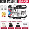 Caja trasera de aleación de aluminio para motocicleta, gran capacidad, para llevar en el maletero de un coche eléctrico, pedal de batería, liberación rápida, universal
