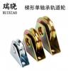 Polea de Riel en Forma de V Forma de U Dos Agujeros Rueda Colgante Rueda con Ranura Rueda Triangular Rueda para Puerta Eléctrica Rueda Trapezoidal Rodamiento Sencillo Doble Rodamiento
