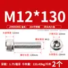 Tornillo de Cabeza Hexagonal de Acero Inoxidable 304 Tornillo Extendido Tornillo de Cabeza Cilíndrica Perno de Cabeza Cóncava M2M5M8M10M12
