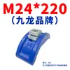 Máquina de Moldeo por Inyección Pinza de Molde Placa de Presión en Forma de Arco de Zhu de Kowloon Pinza de Molde M16 M20 Código 24 en Forma de Arco Hota