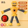 Girafa com Ventosa Transfronteiriça Versátil Luminosa Desenho Animado Telescópica Educacional Infantil Interativa Pai-Filho Tubo Flexível Brinquedo Descompressor