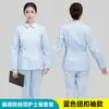 Conjunto de uniforme de enfermera de manga corta con cuello tipo traje, que consta de piezas separadas, adecuado para el trabajo en hospitales y farmacias; Uniforme médico de manga larga para personal, disponible en cuatro colores