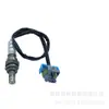 Novo Sensor de Oxigênio de Qualidade 4S 234-4103 Sensor de Oxigênio Peças Automotivas Atacado