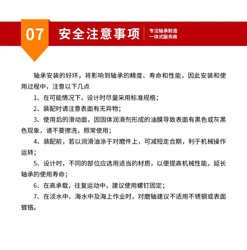 未标题-1_09.jpg