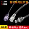 Conector de Tubo de Extensão Luer de Plástico Conector Macho e Fêmea Interface de Plugue Interno para Líquidos Ferrolho de Mangueira Extensão de Mangueira Tubo de Água Tubo de Derivação