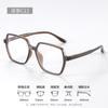 Gafas Lisas Estilo Coreano para Mujer con Montura Grande, Montura Adelgazante 23088 Montura de Gafas Versátil Tr, Montura Óptica Danxiang Venta al por Mayor