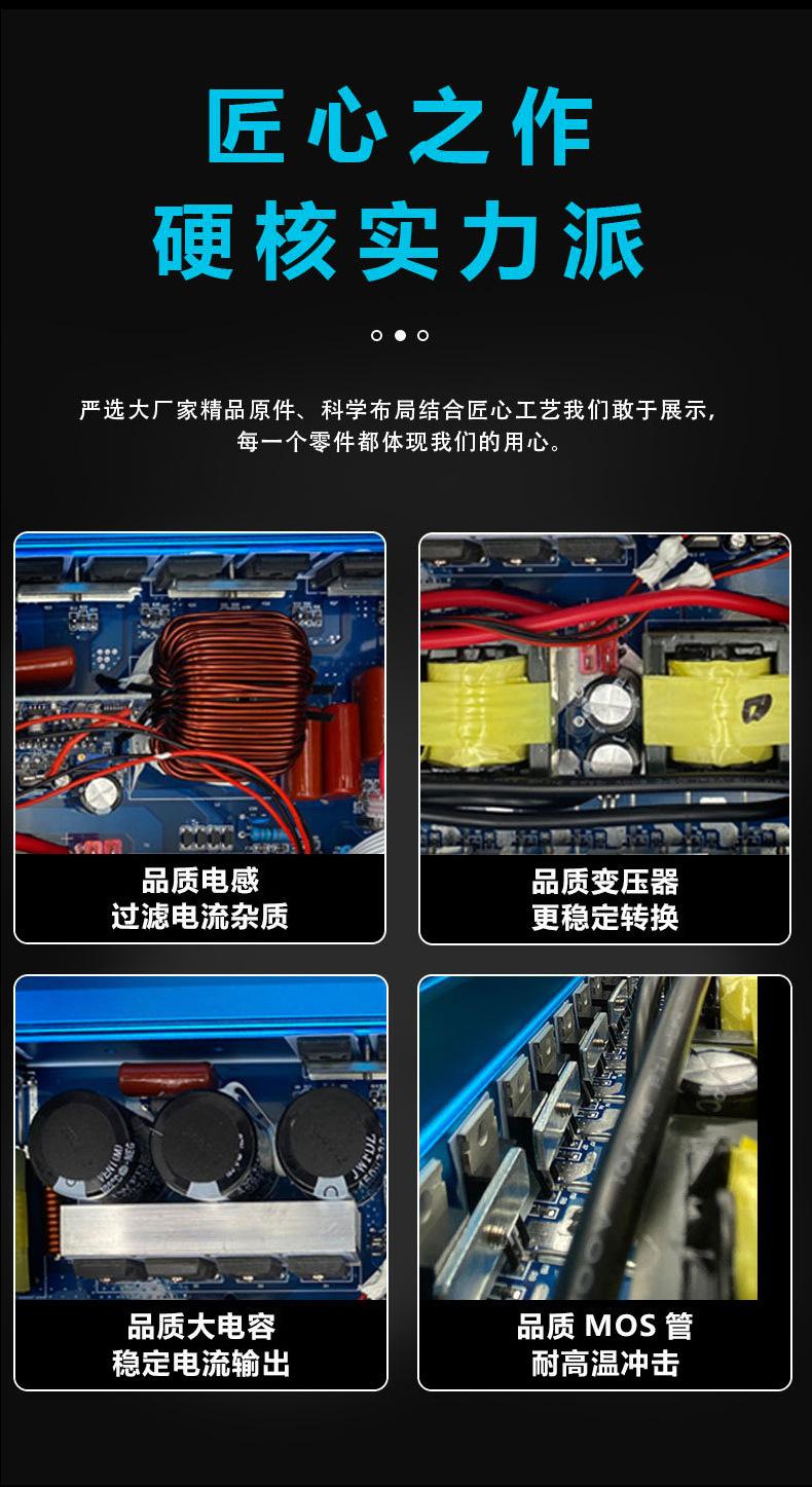 逆变器600W-1-详情-拷贝_09.jpg