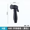 Pistola rociadora de acero inoxidable 304 Limpiador para mujeres Pistola rociadora para inodoro Traje Pistola de agua a presión Boquilla rociadora Venta al por mayor de fábrica