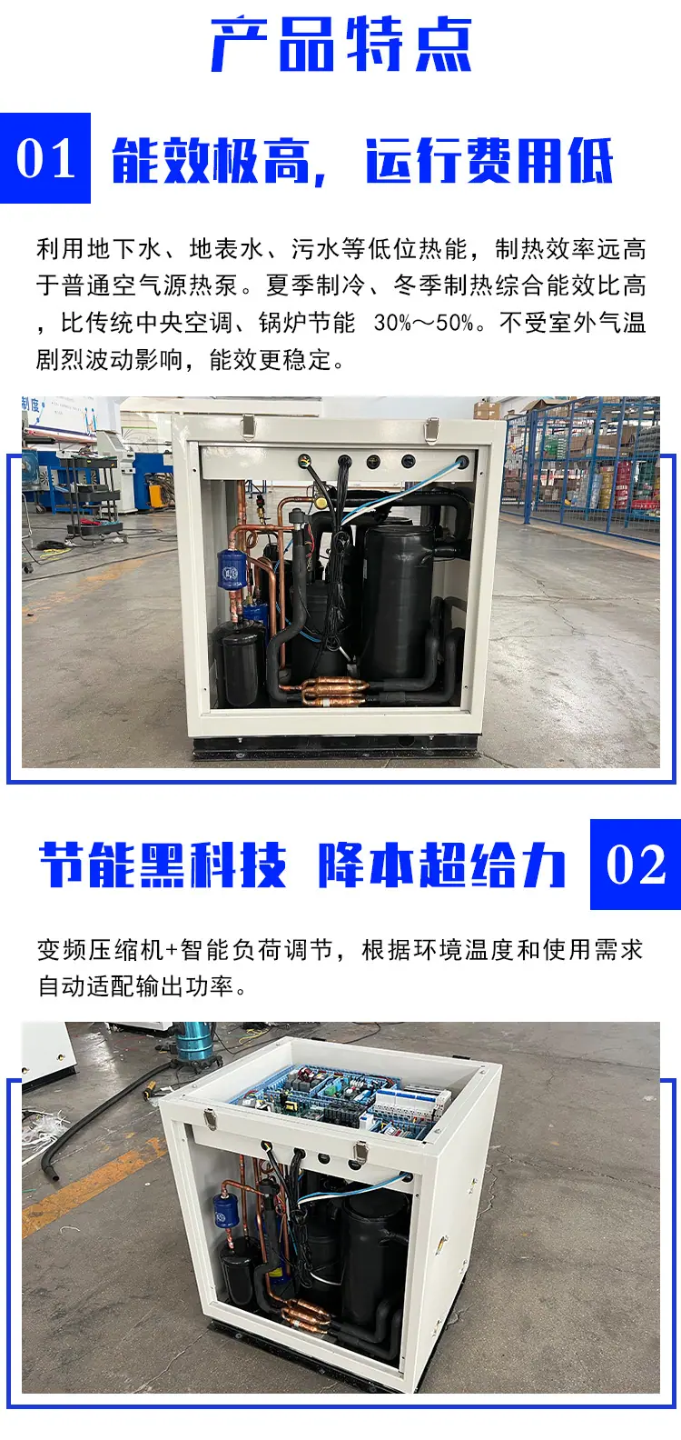户式水源_06.jpg