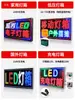 Letrero de Caja de Luz Letrero Iluminado de Pared Colgante Carga LED Parpadeante Tablero de Pantalla de Caracteres Tablero de Luz Tablero de Exhibición