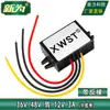 Convertidor reductor de 36V a 12v convertidor de 48V a 12v módulo reductor DC 36V48V a 12v