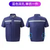 Ropa de Aire Acondicionado Refrigerante Estilo Nuevo de Verano Manga Corta con Tiras Reflectantes con Ventilador Ropa de Refrigeración Hombres Mujeres Protección Laboral Ropa de Trabajo para Soldadura Eléctrica