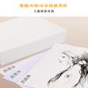 Papel de Boceto de Tamaño Completo, Bloc de Bocetos, Papel Especializado, Papel de Dibujo, Papel para Bocetar, Papel para Acuarela, Hoja Completa, Alta Blancura, para Garabatear