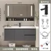 Gabinete de baño sencillo Lavabo de baño Lavabo inteligente Combinación de lavabo y gabinete Lavabo integrado de cerámica