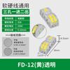 Ventas Directas de Fábrica Pct Bloque de Terminales Serie Fd Conector de Cable Universal Suave y Duro Cableado Rápido de Seguridad