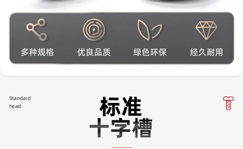 镀镍8.8级圆头三角牙螺丝_03_04.jpg