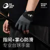 Guantes de Billar Golovejoy High-Leisure para Hombre con Tres Dedos Expuestos Magnéticos Guantes de Snooker Hielo Seda Antideslizantes Transpirables