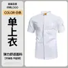 Uniforme de Chef Masculino Respirável Fino de Manga Curta para Hotéis, Padarias e Restaurantes Ocidentais