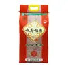 Una Bolsa de Arroz 5kg Arroz Wuchang Cosecha Nueva 2025 Grano Xin Dao Noreste Bolsa Tejida 5kg