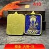 Tangka Tibetano Pintado en Oro Deidad Guardiana de los Doce Zodíaco Colgante Auténtico del Buda del Año de Nacimiento Joyería Tibetana Collar para Suéter