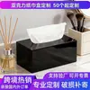 Caixa de lenços de acrílico, retangular, grande capacidade, armazenamento de lenços faciais, para mesa, sala de estar, hotel, casa, caixa multifuncional, personalizável