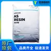 Material Transparente Chimei Pn-107L125 para Moldagem por Injeção, Grau para Embalagens Alimentícias Industriais e Embalagens Agrícolas de Taiwan