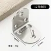 Soporte de Ángulo de Acero Inoxidable de 90 Grados Recto Fijador Triángulo Engrosado Hierro Forma de L t Conector para Muebles Gabinete Soporte de Ángulo para Partición