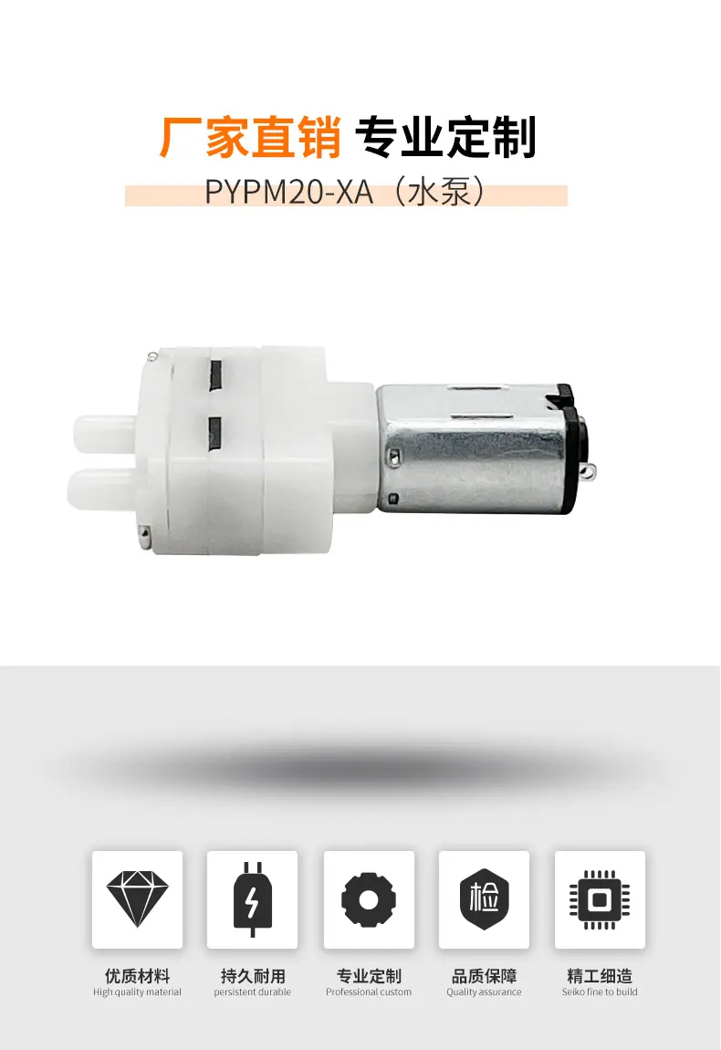 M20水泵品成电机详情页_01.jpg
