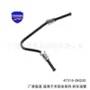 La manguera de freno 47316-0K030 es adecuada para la tubería de aceite de freno Toyota Hilux 90947-02498