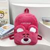 Mochila de Peluche de Dibujos Animados Nueva Otoño e Invierno 2024 Linda Mochila Escolar para Bebés de Jardín de Infancia Niños y Niñas Mochila Pequeña para Niños